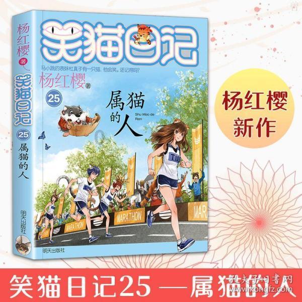 创作猫